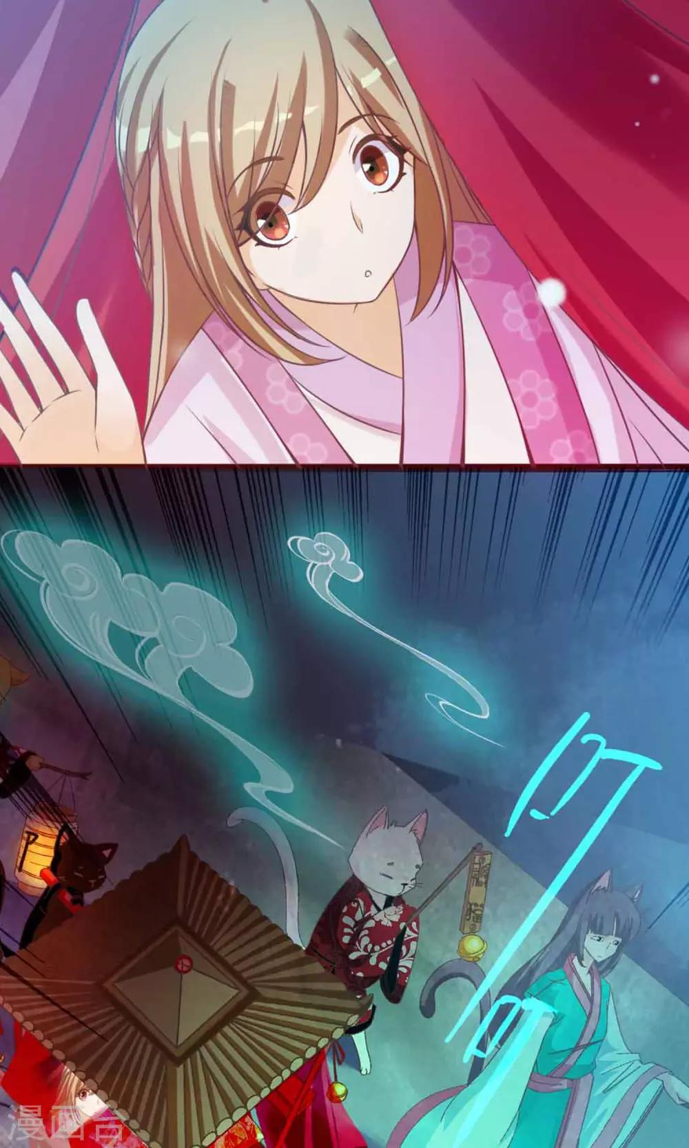 第4话 大人的神灵之地-第5话