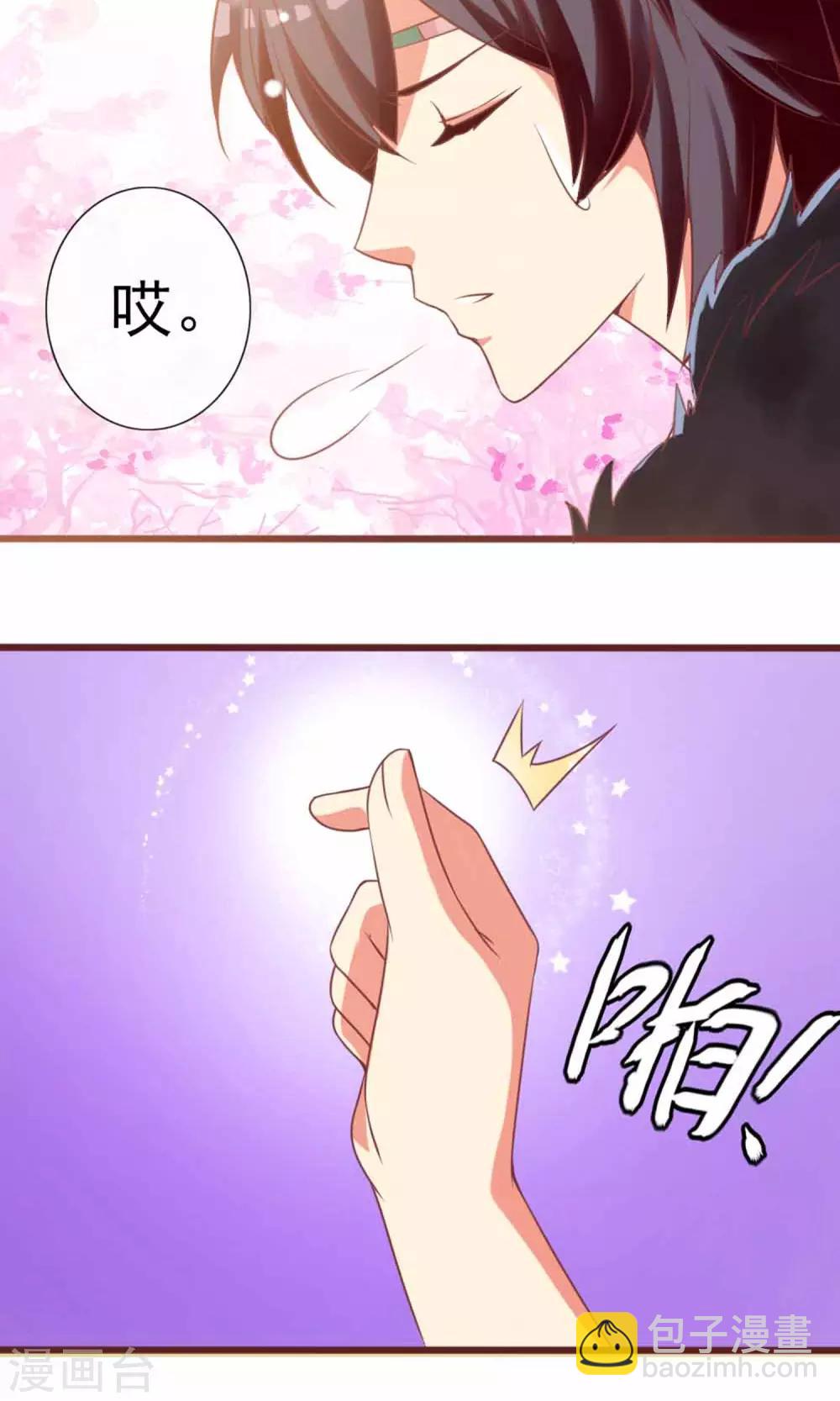 第4话 大人的神灵之地-第5话