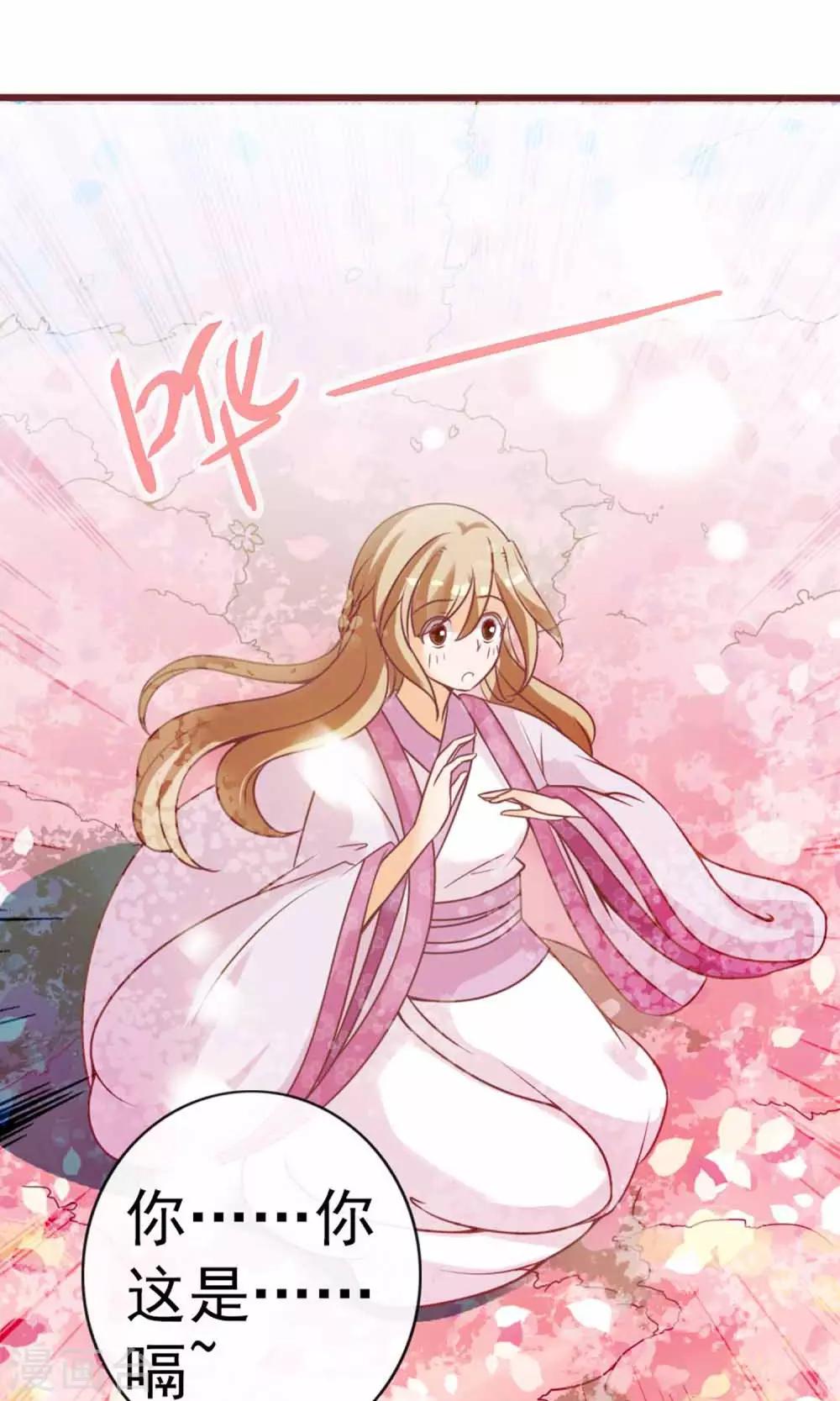 第4话 大人的神灵之地-第5话