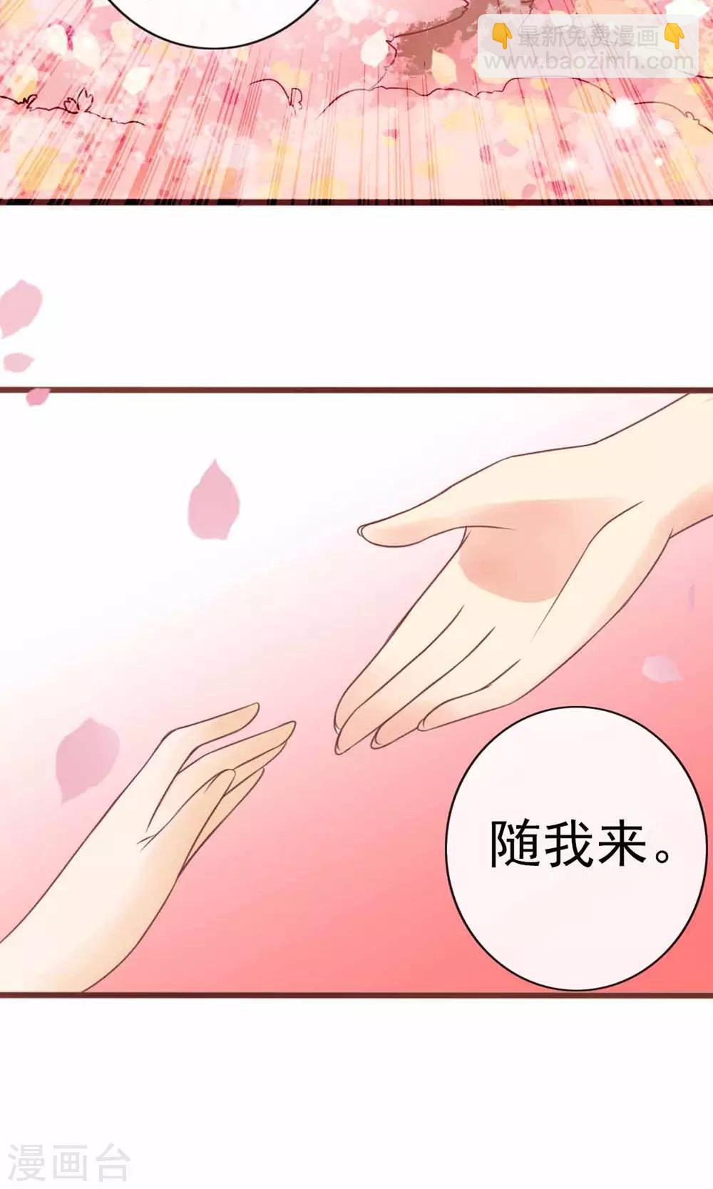 第4话 大人的神灵之地-第5话