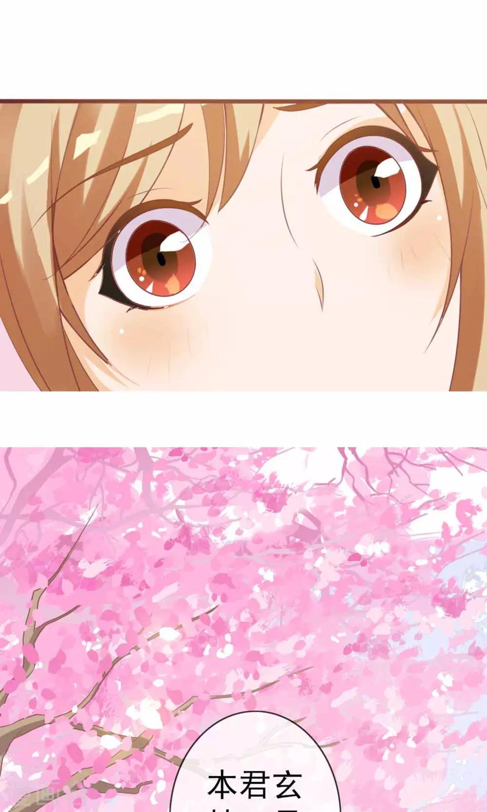 第4话 大人的神灵之地-第5话