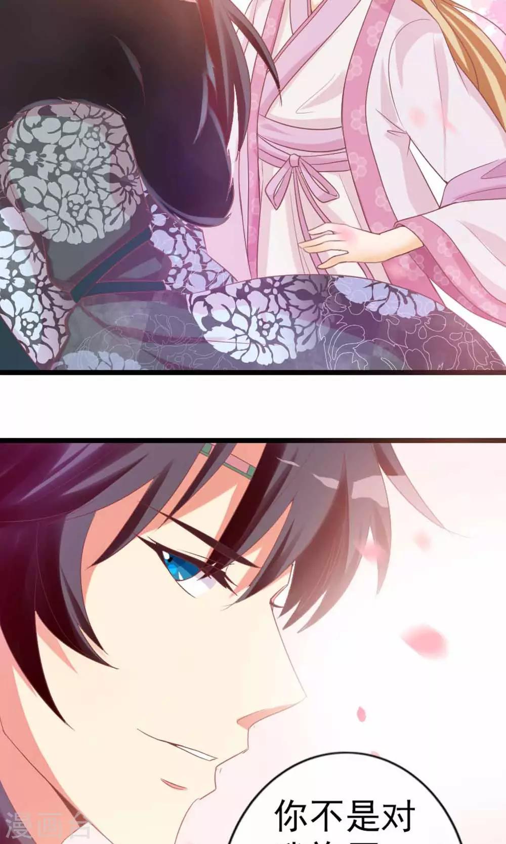 第4话 大人的神灵之地-第5话