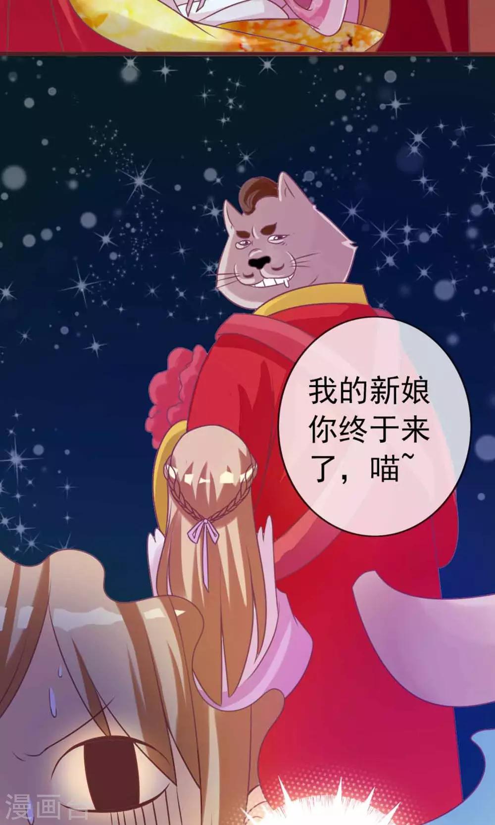 第4话 大人的神灵之地-第5话