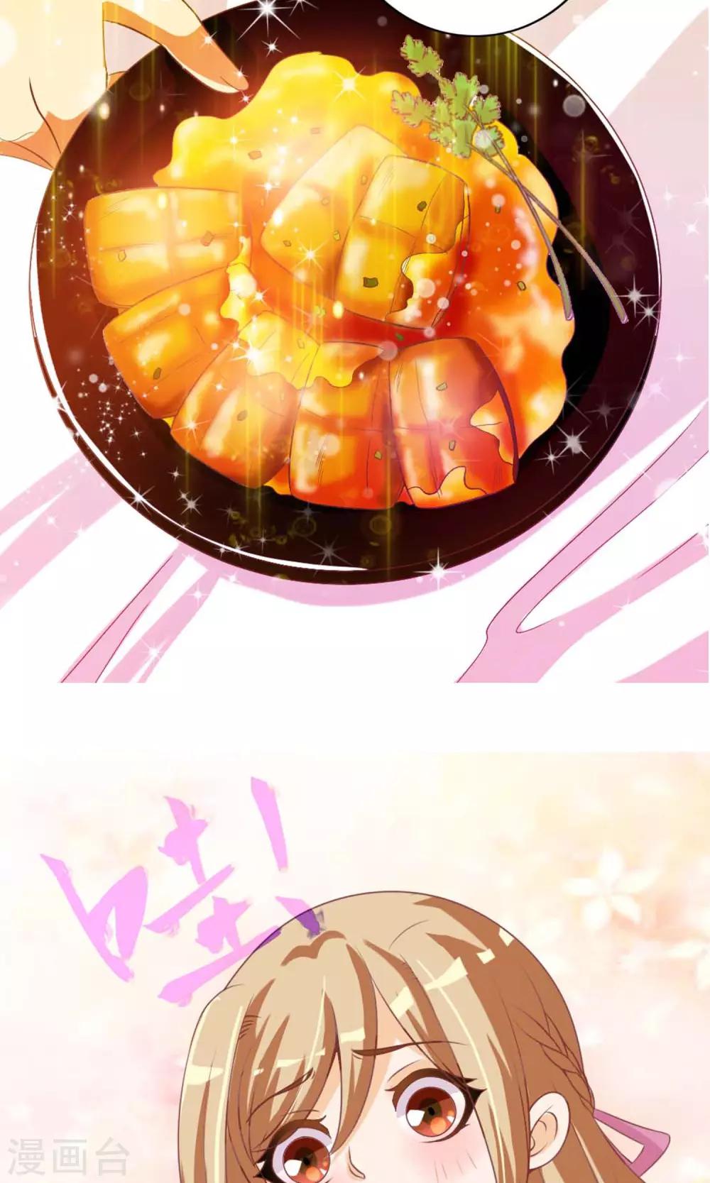 第6话 不要被美色诱惑-第7话