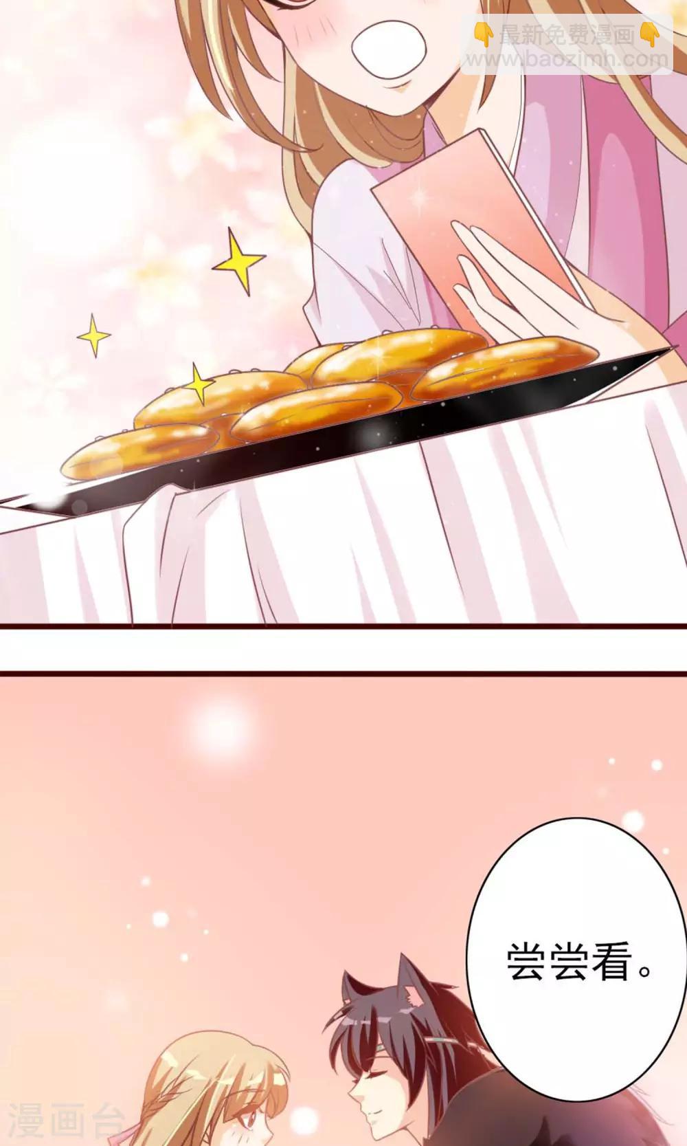 第6话 不要被美色诱惑-第7话