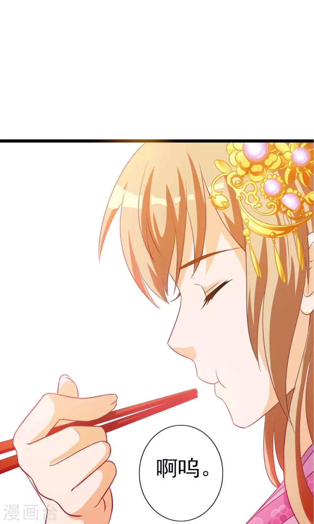 第6话 不要被美色诱惑-第7话