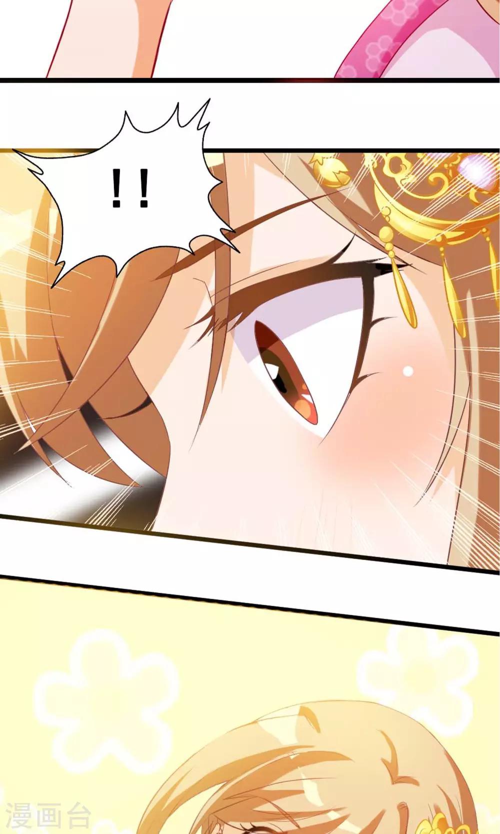 第6话 不要被美色诱惑-第7话