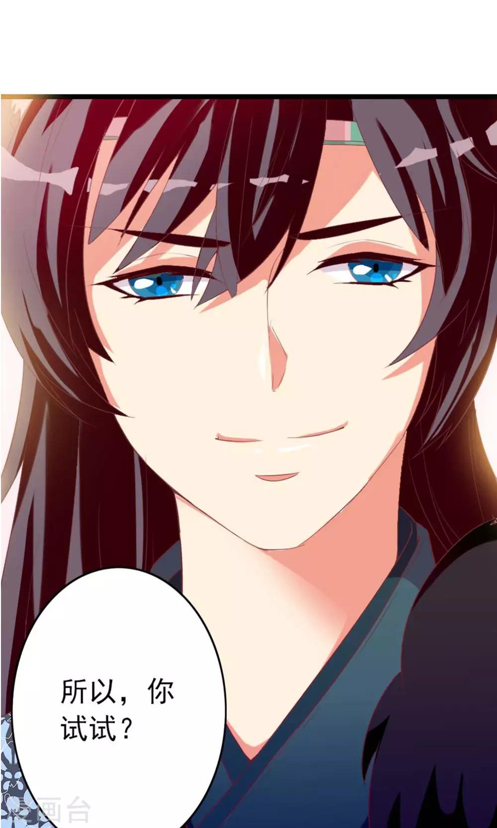 第6话 不要被美色诱惑-第7话