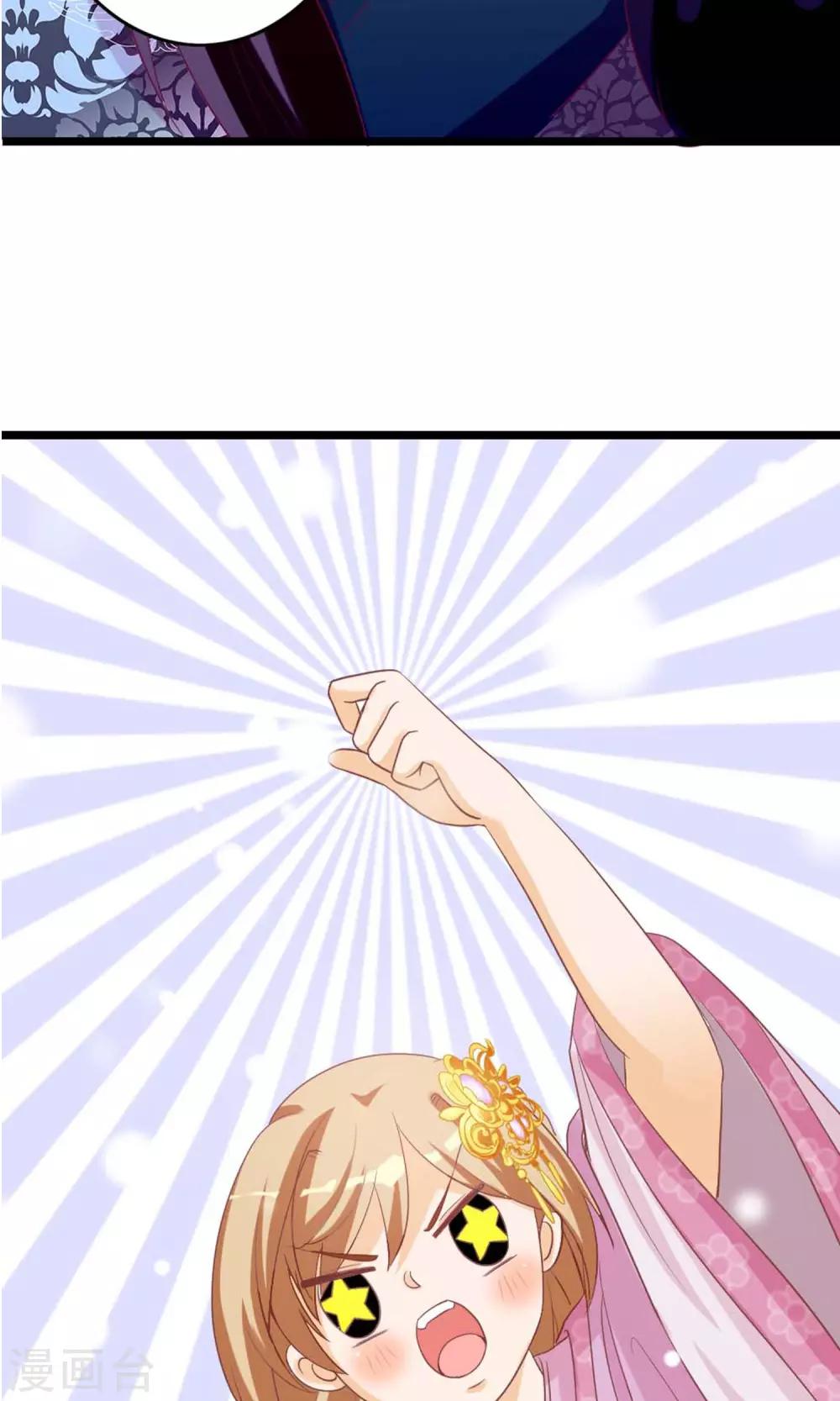 第6话 不要被美色诱惑-第7话