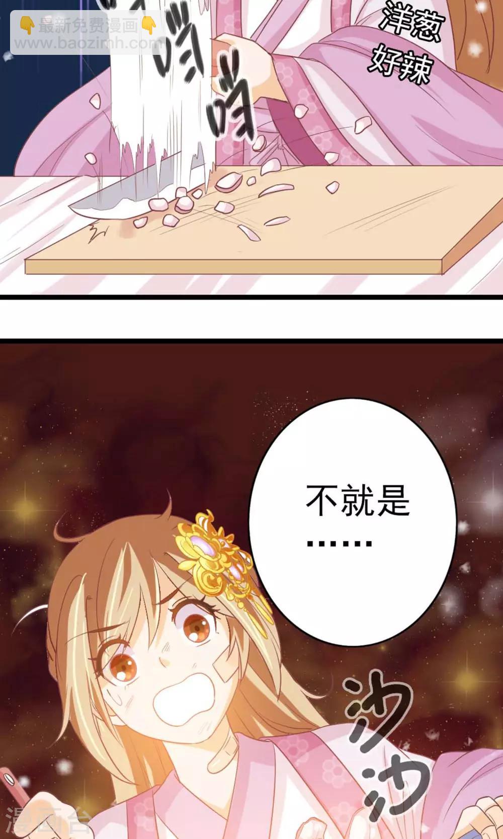 第6话 不要被美色诱惑-第7话