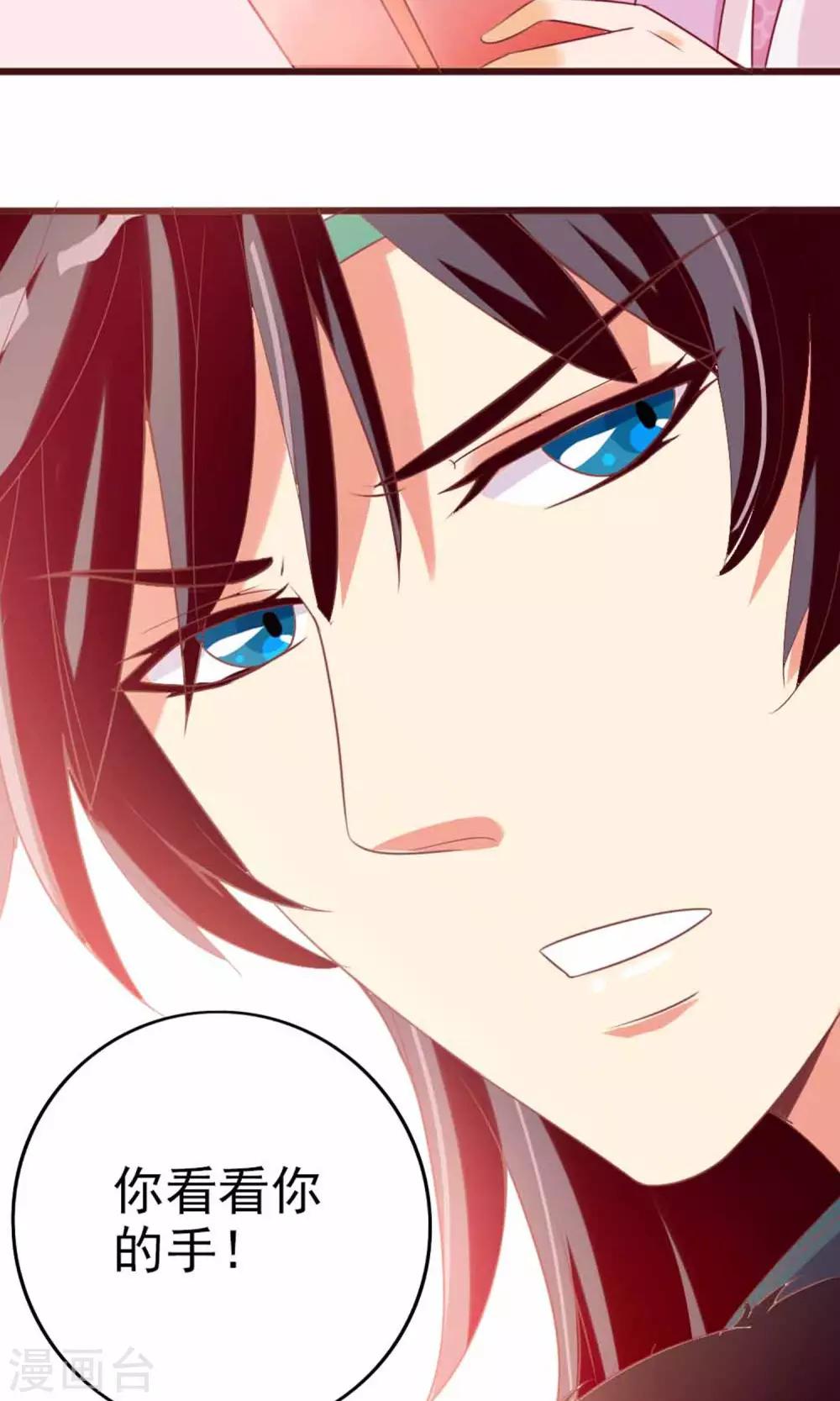 第6话 不要被美色诱惑-第7话