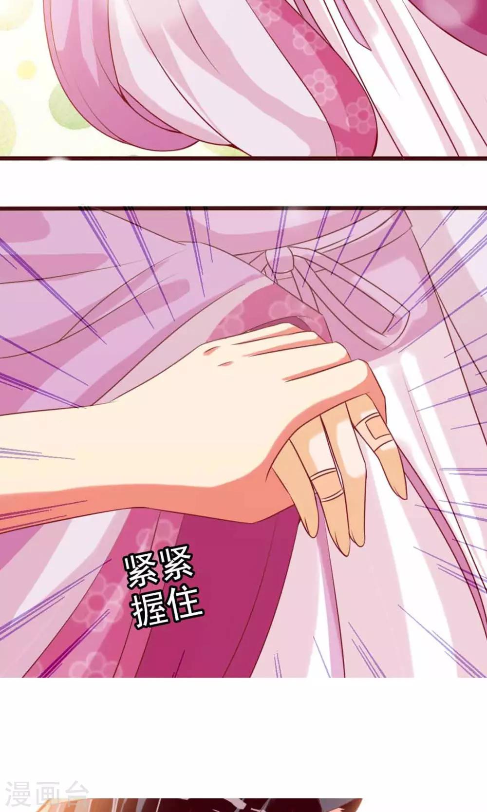 第6话 不要被美色诱惑-第7话