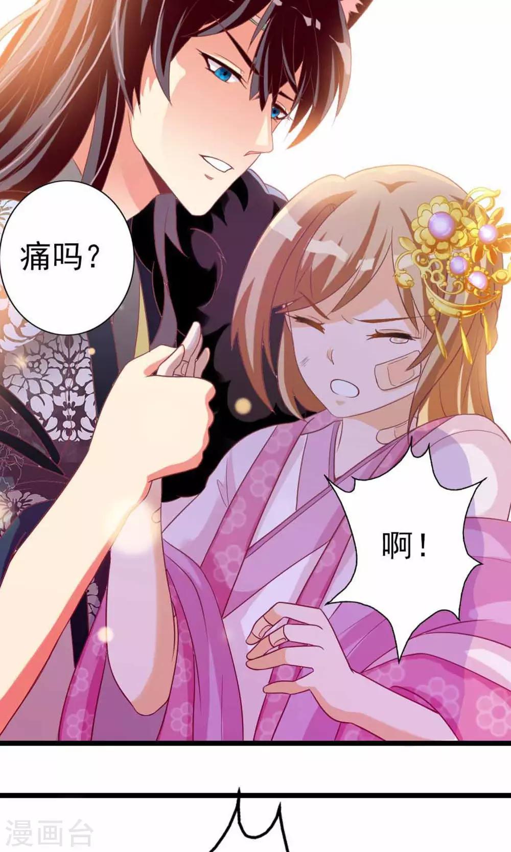 第6话 不要被美色诱惑-第7话