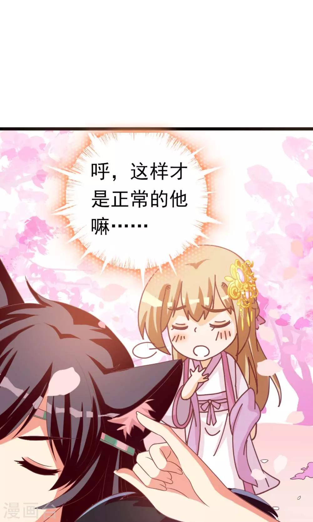 第6话 不要被美色诱惑-第7话