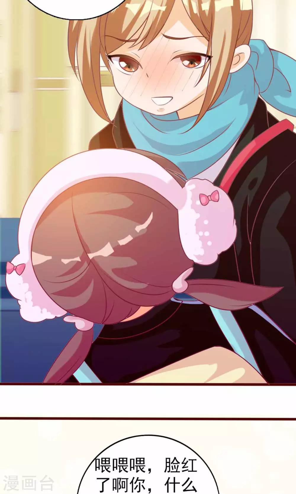 第8话 撞到大明星-第9话