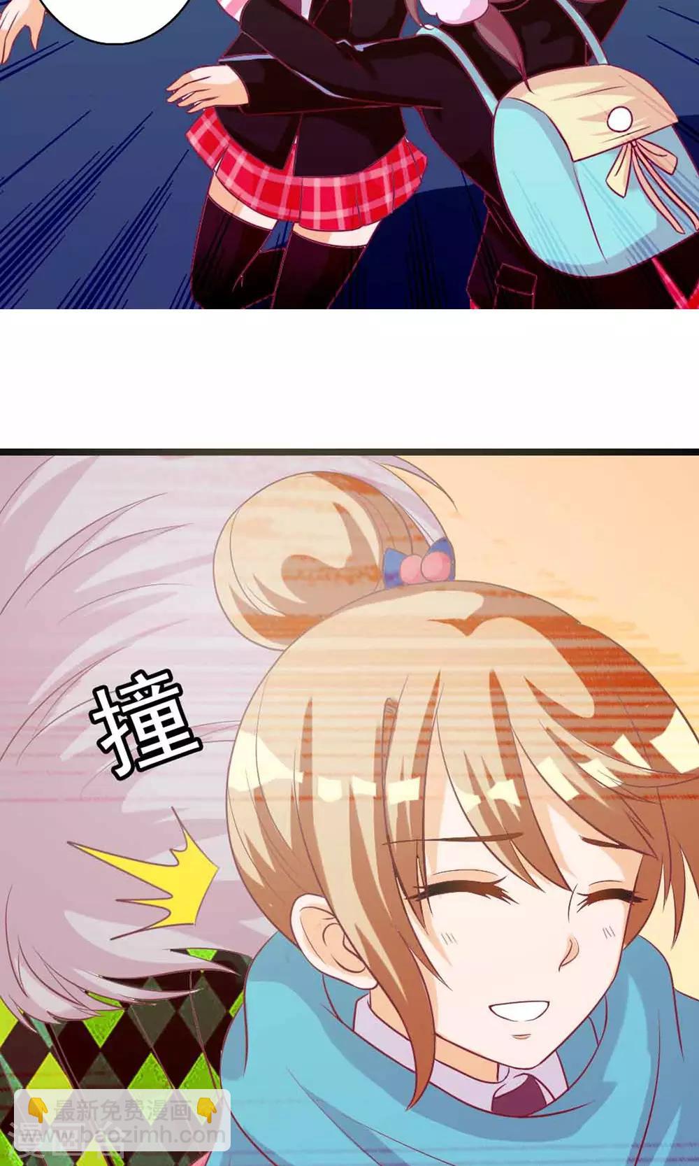 第8话 撞到大明星-第9话