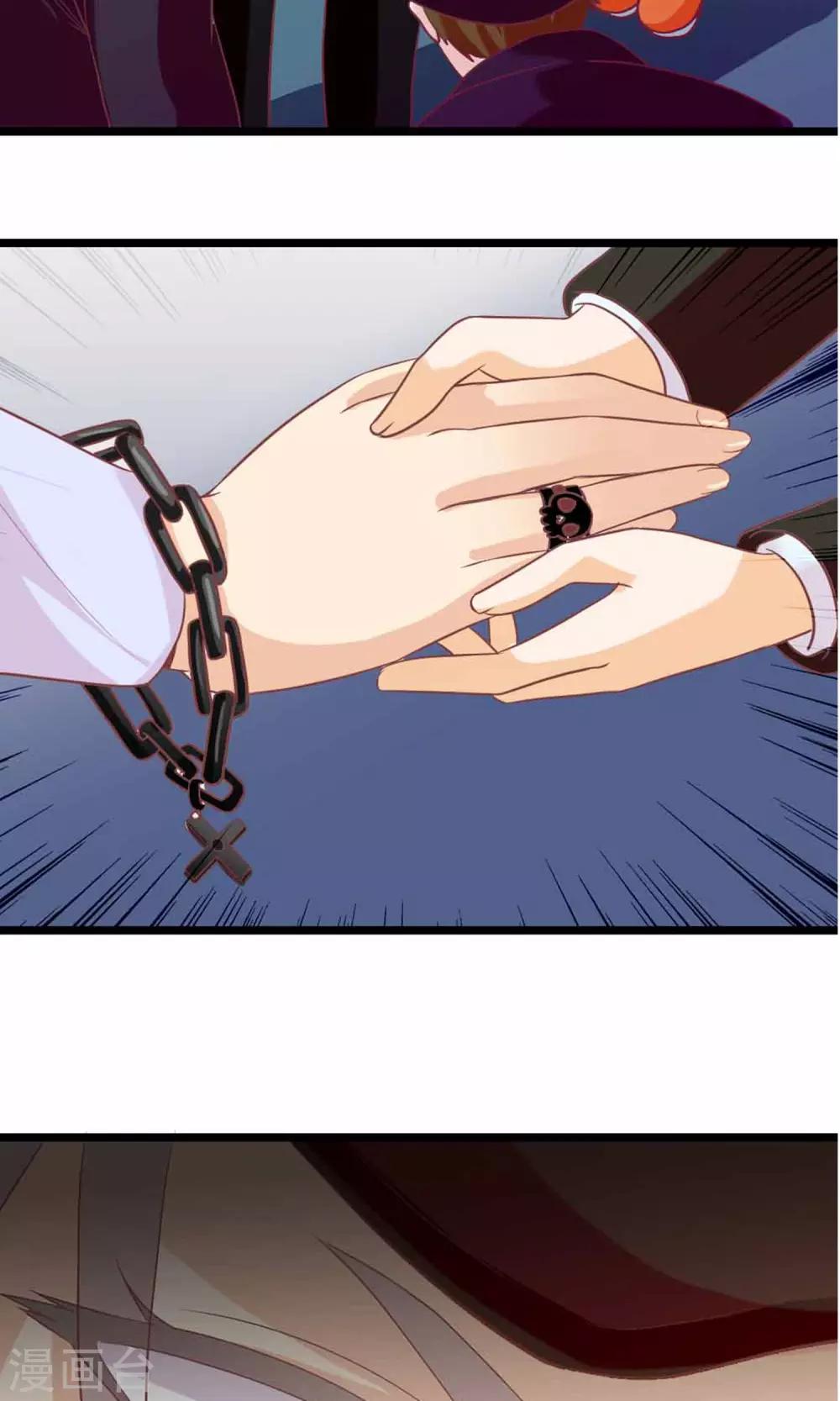 第8话 撞到大明星-第9话