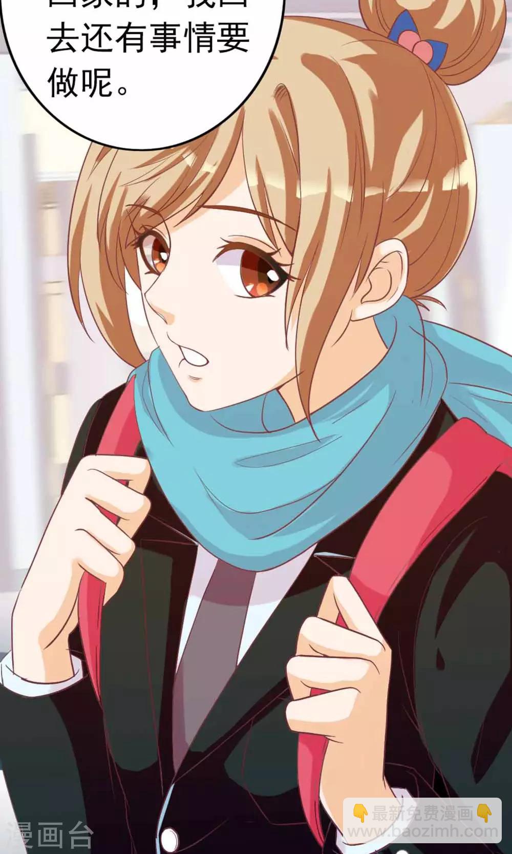 第8话 撞到大明星-第9话