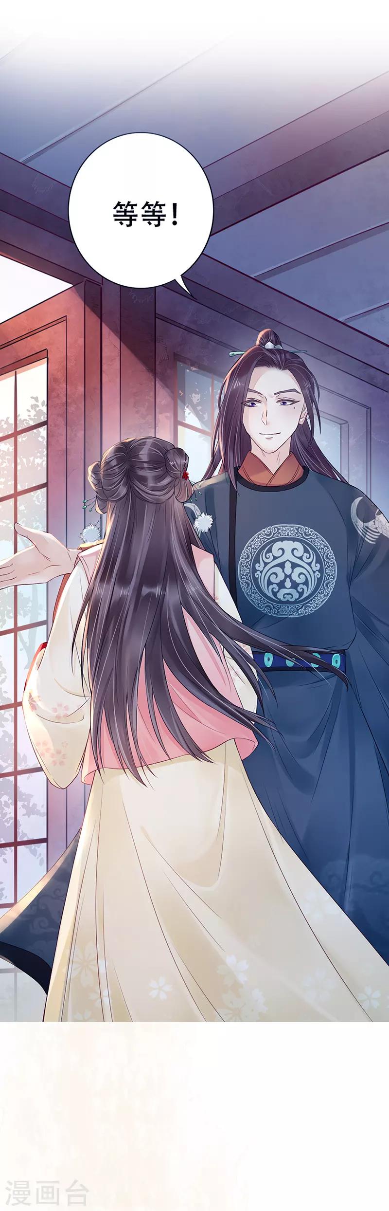 作品推荐1 重生之嫡女逆袭 预告-第41话