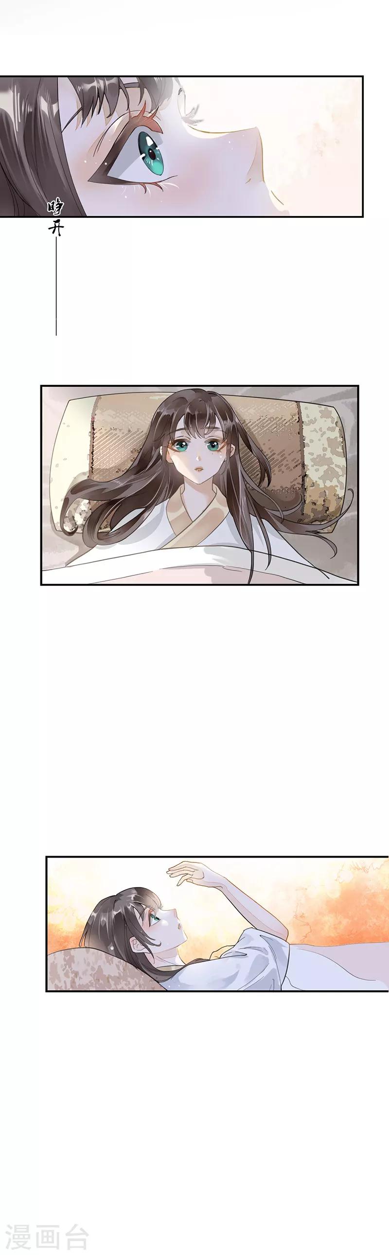 作品推荐1 重生之嫡女逆袭 预告-第41话