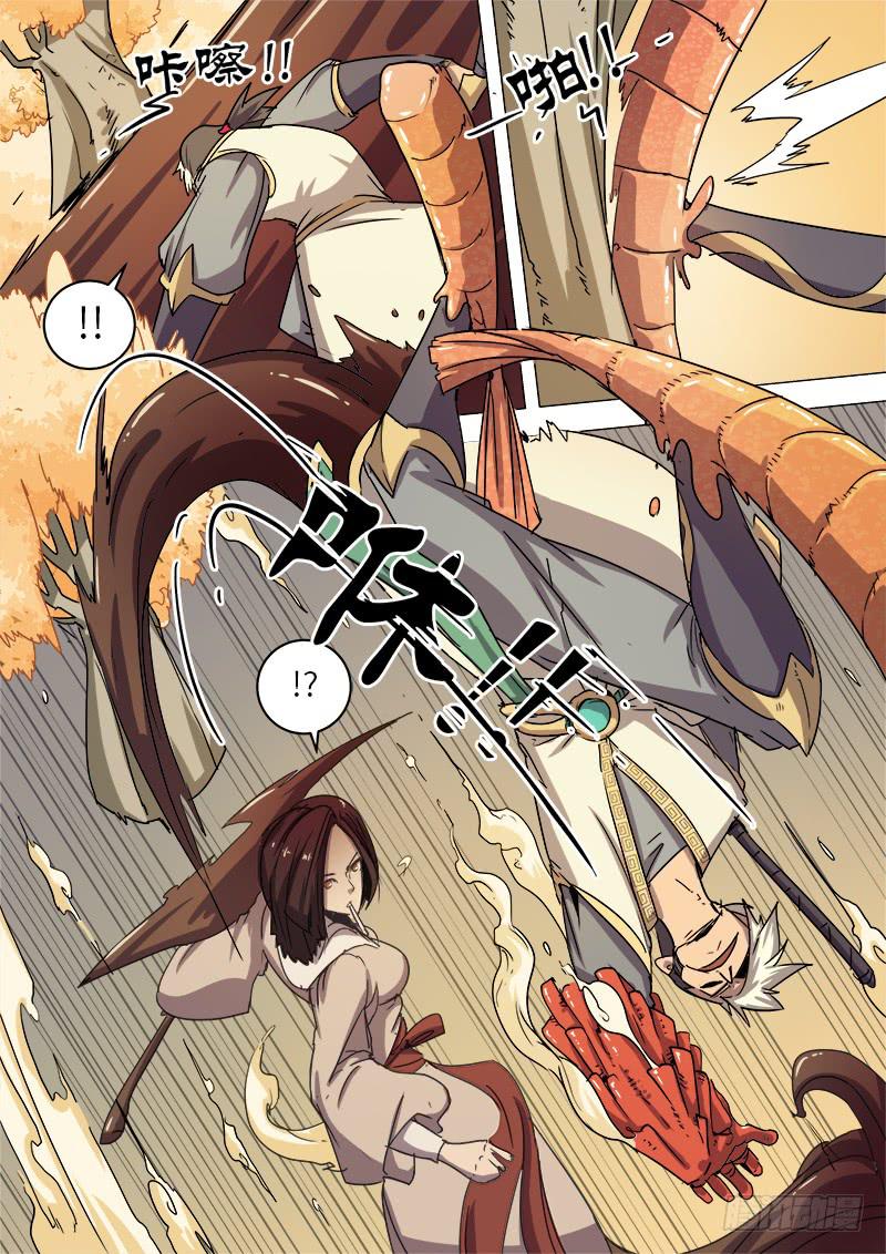 第十三话 蛋蛋大作战-第15话