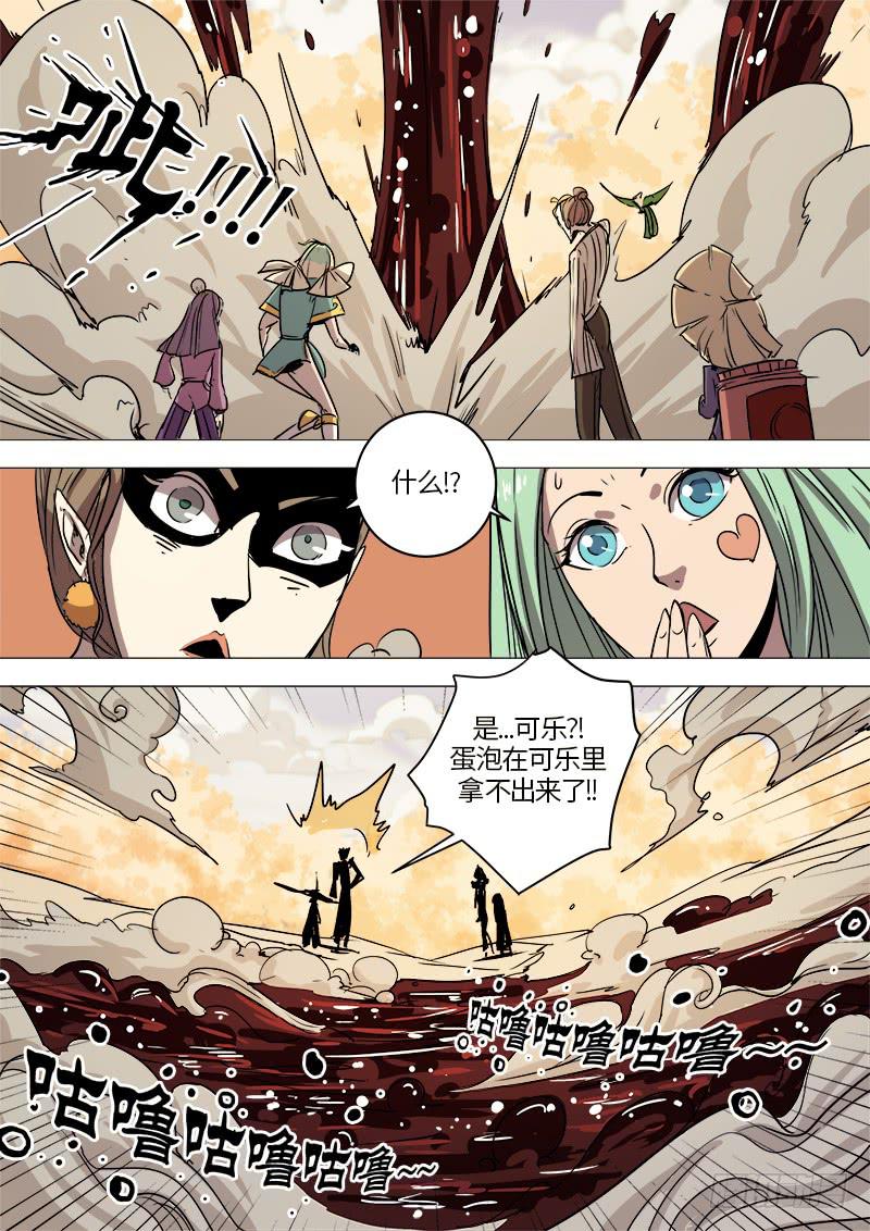 第十五话 危机临近-第17话