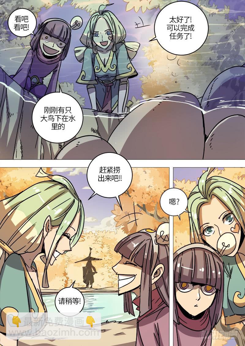 第十五话 危机临近-第17话