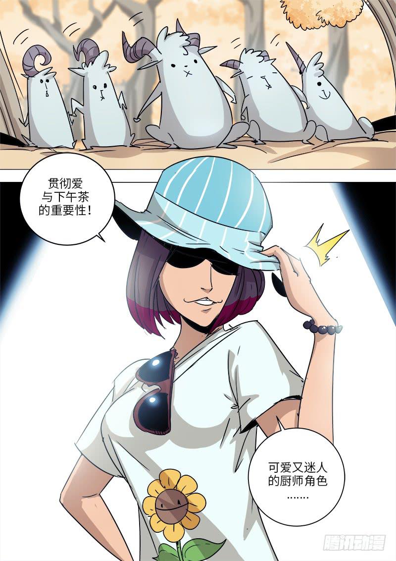 第十七话 姐姐-第19话