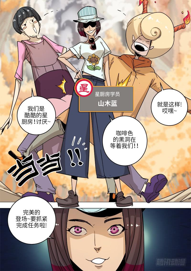 第十七话 姐姐-第19话