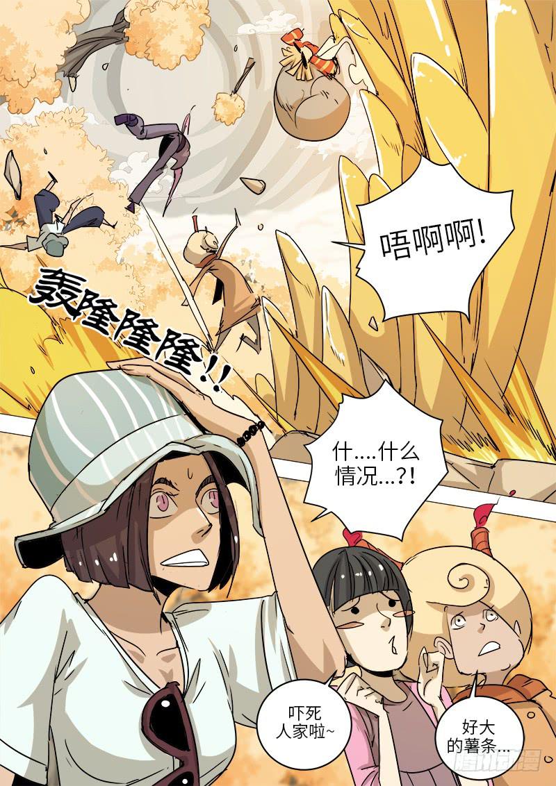 第十七话 姐姐-第19话