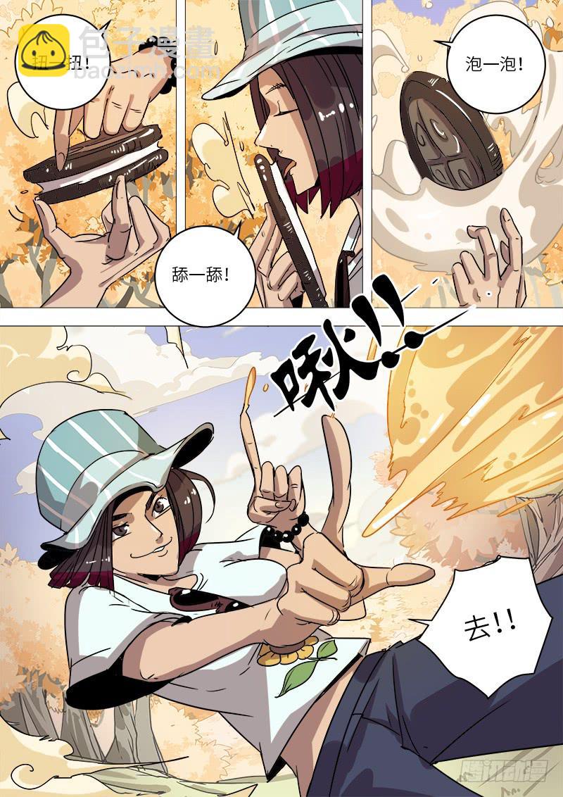 第十七话 姐姐-第19话