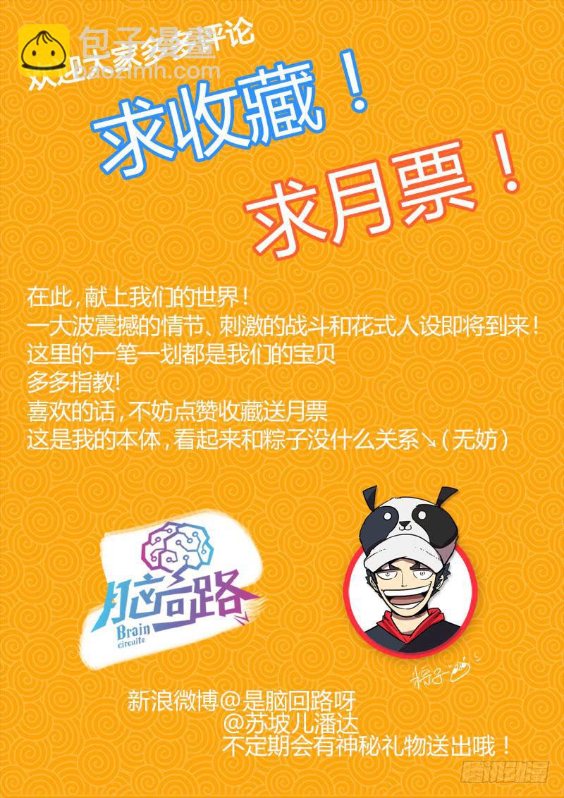 第二话 五醉厨-第3话