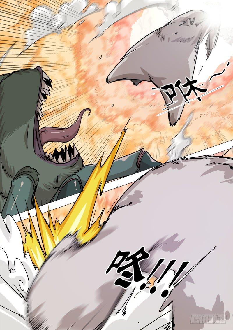 第十九话 三昧真火-第21话