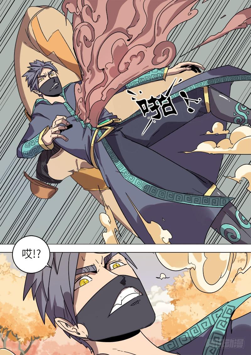 第二十一话 阴谋-第23话