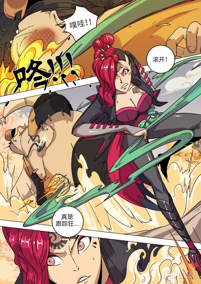 第二十一话 阴谋-第23话