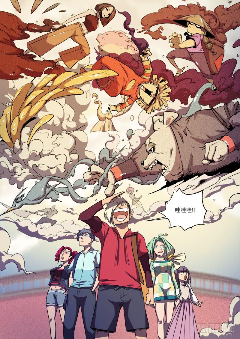 第四话 入学考试-第5话