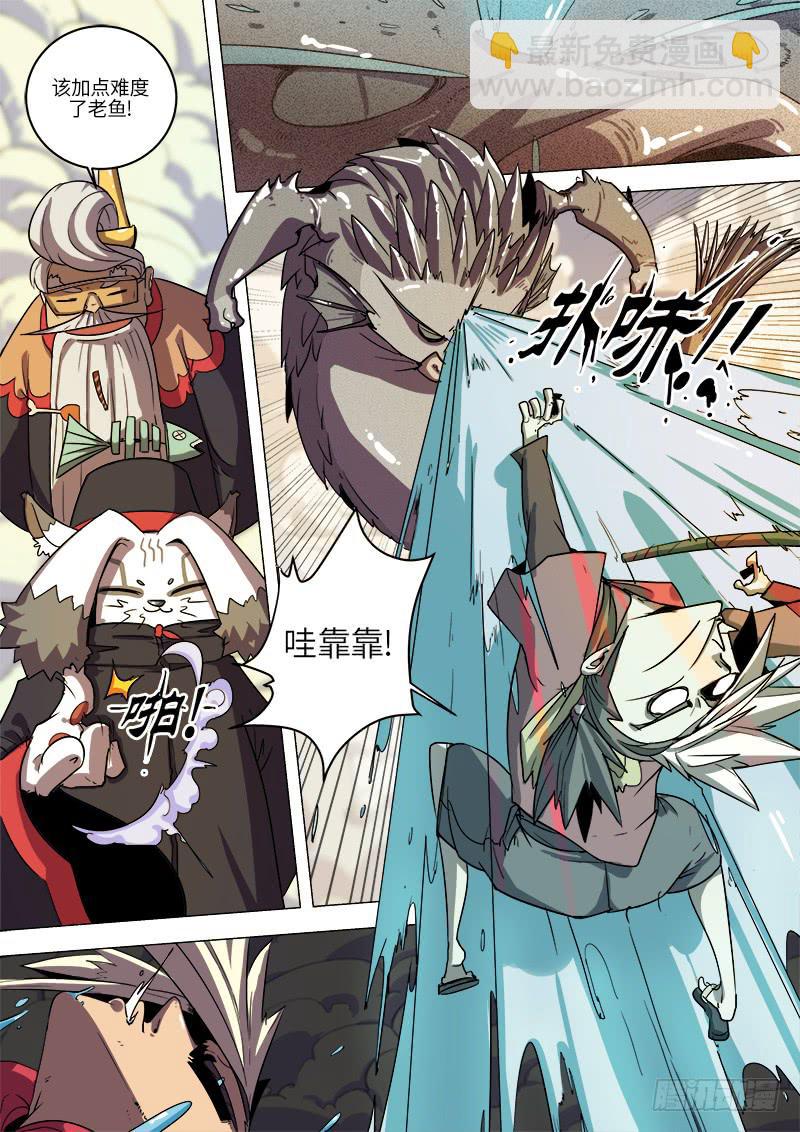 第六话 作弊的鱼-第7话