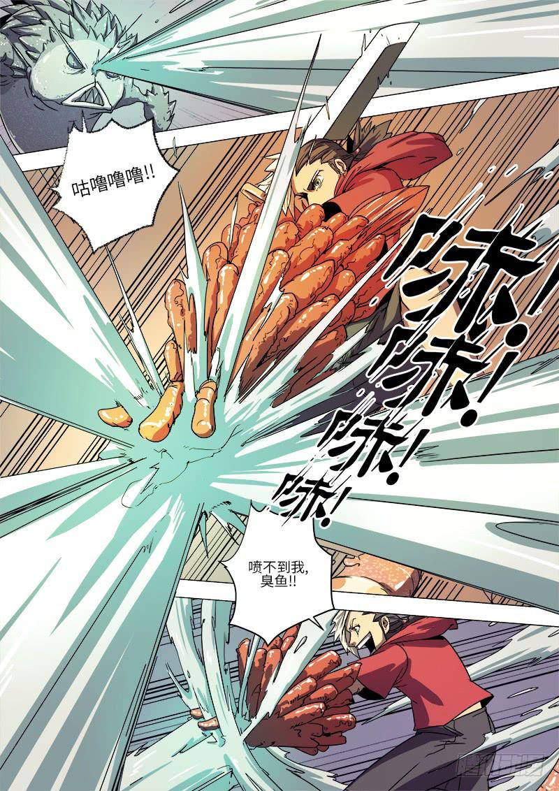 第八话 松鼠鱼的逆袭-第9话