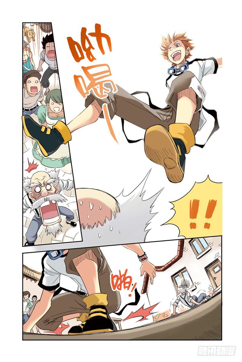 第1回：从天而降-第1话