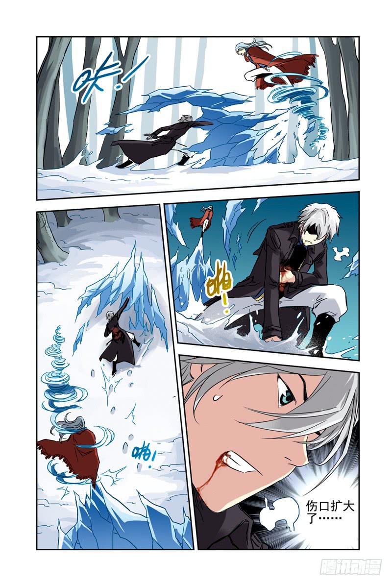 第101回：暗黑之翼2-第103话