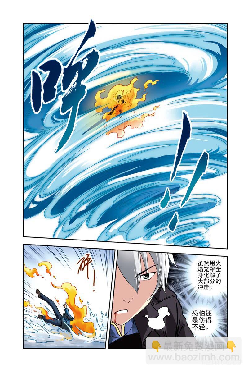 第101回：暗黑之翼2-第103话