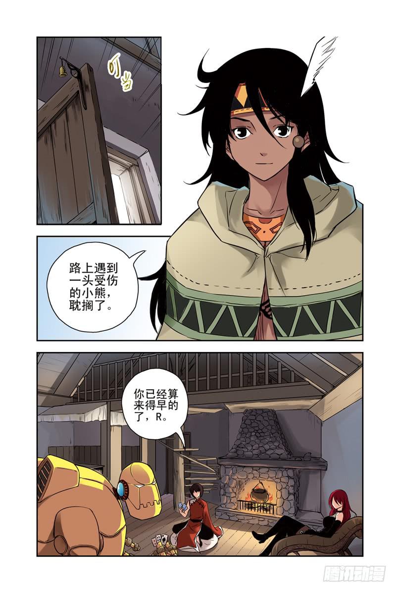 第103回：极北之驿-第105话