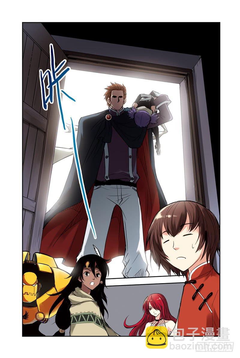 第103回：极北之驿-第105话