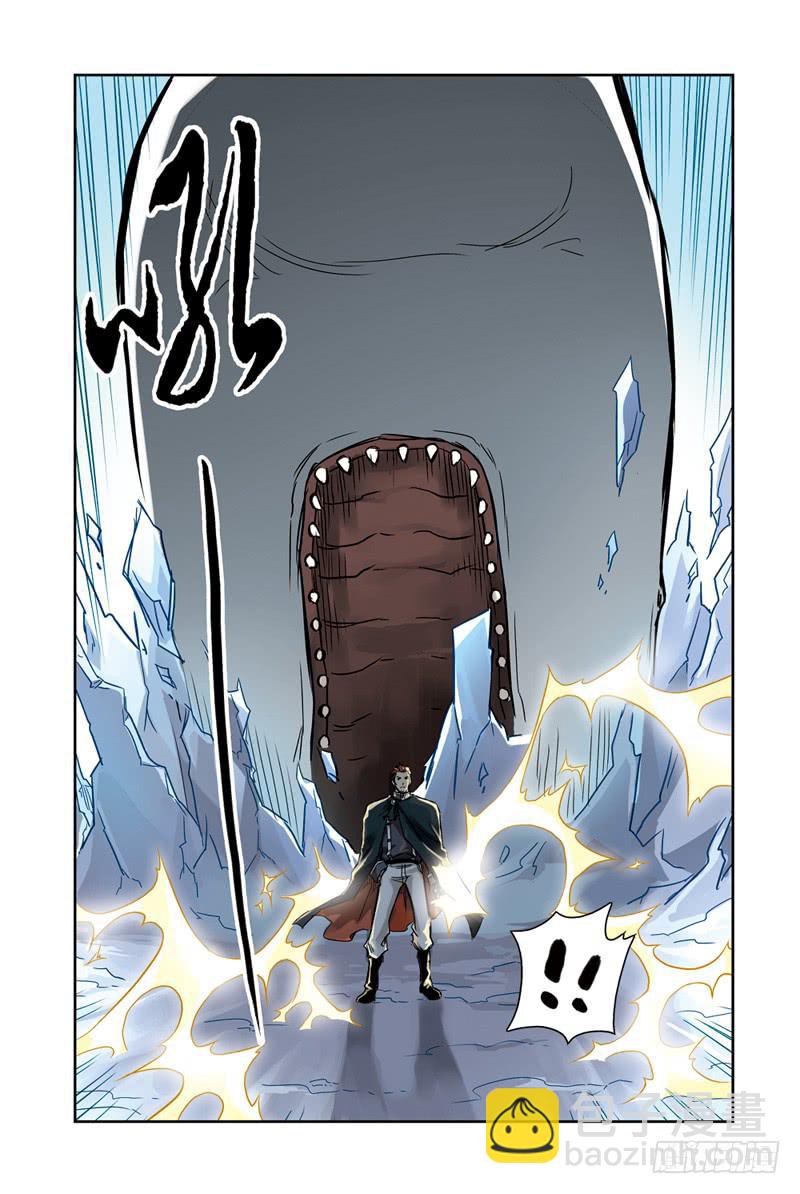 第105回：极北之驿3-第107话