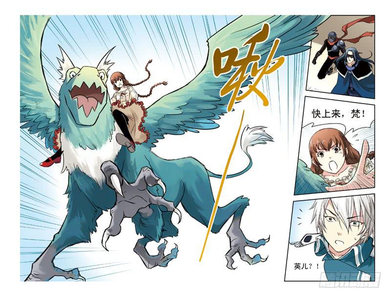 第105回：极北之驿3-第107话