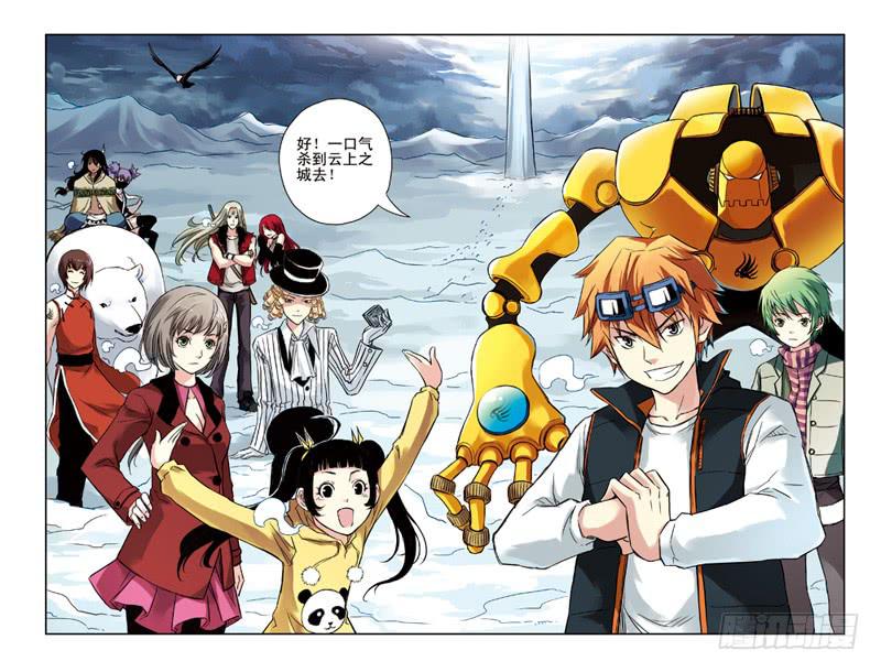 第111回：暗黑之翼3-第113话