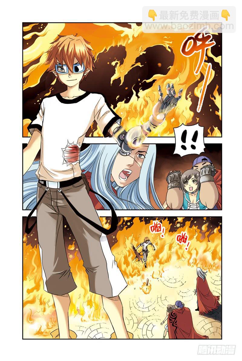 第13回：战！-第13话