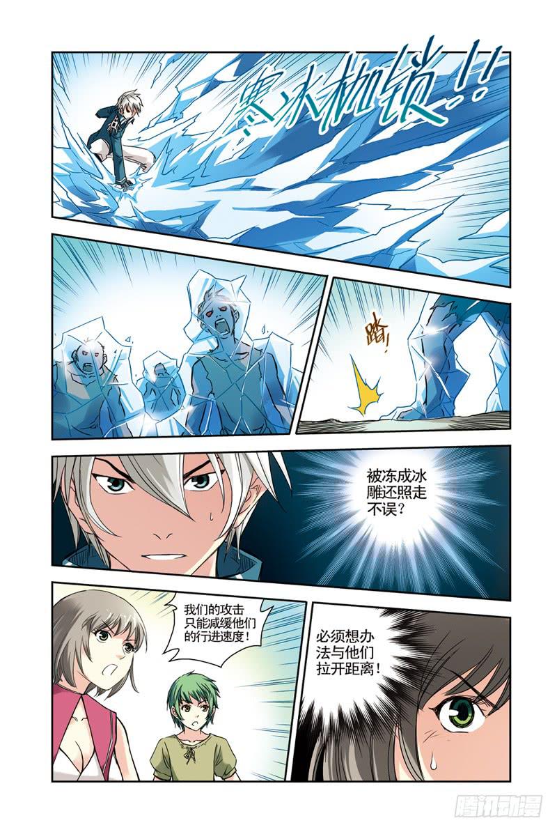 第119回：激战2-第121话