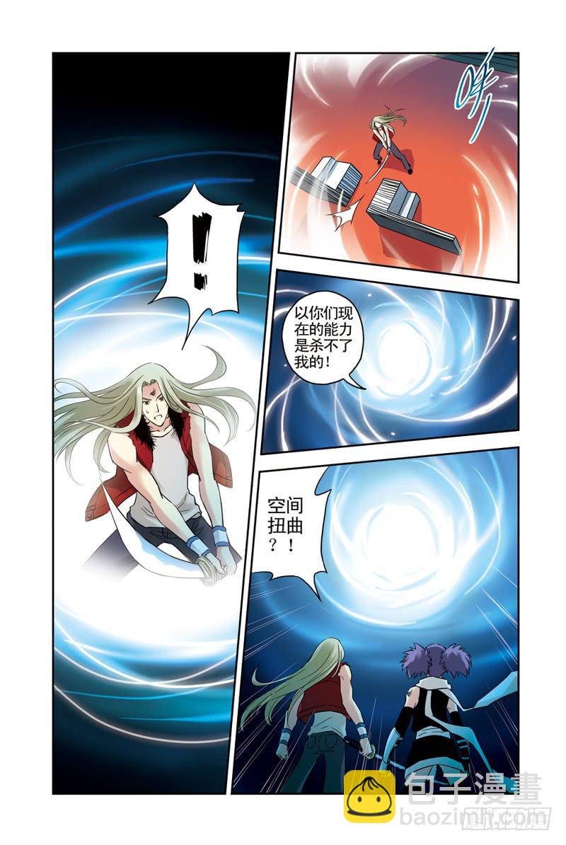 第123回：激战2-3-第125话