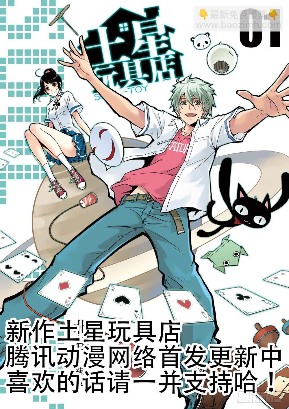 第125回：时间之轮2-第127话